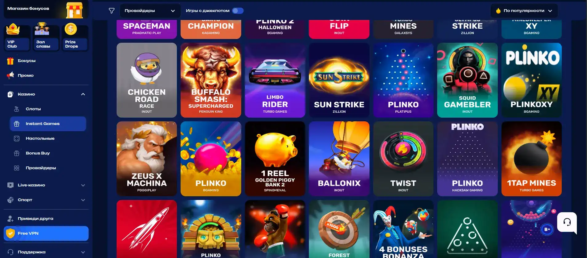Интерфейс игровых автоматов Вулкан Победа