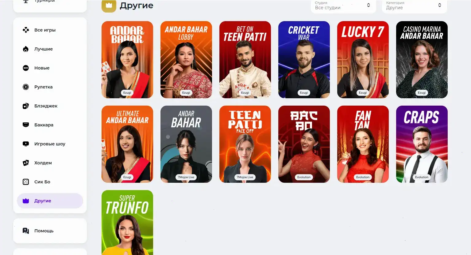 Быстрые выплаты в Vulkan Pobeda casino